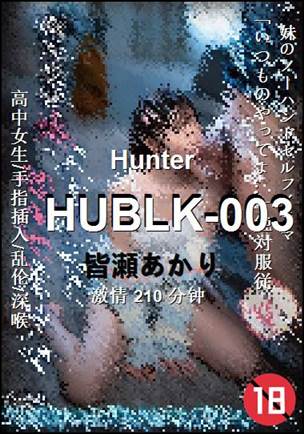 HUBLK-003210 