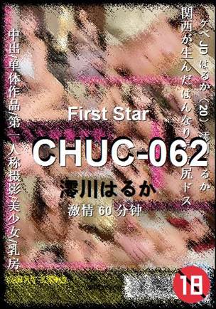 CHUC-06260 
