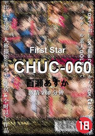 CHUC-060260 