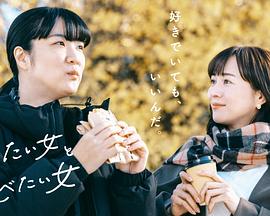 Ů˺ԷŮ˵ڶ8