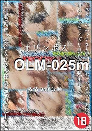 OLM-025m240 