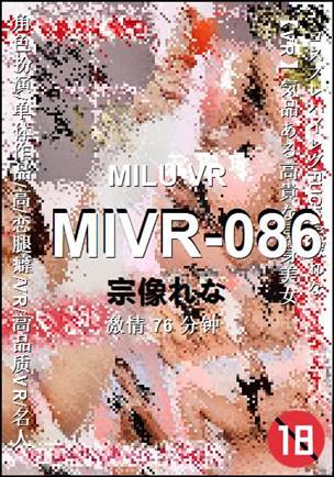 MIVR-08676 