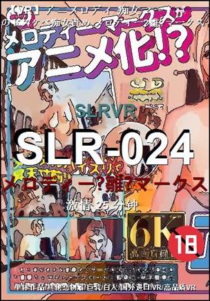 SLR-02425 