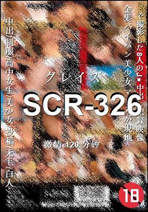 SCR-326120 