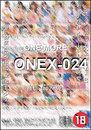 ONEX-024180 