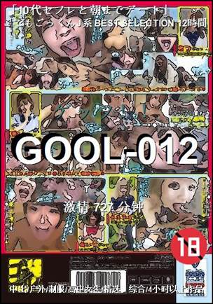 GOOL-012727 
