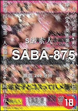 SABA-875240 