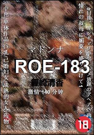 ROE-183140 