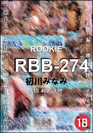 RBB-274480 