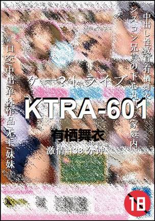 KTRA-601138 