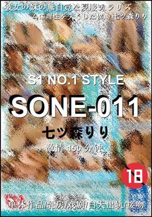 SONE-011150 