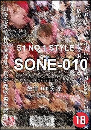 SONE-010160 