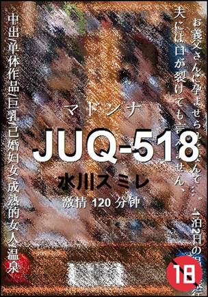 JUQ-518120 