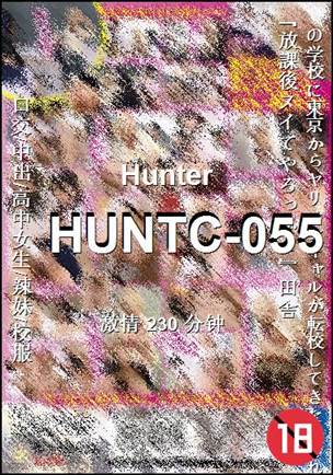 HUNTC-055230 