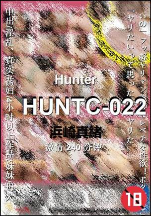 HUNTC-022240 