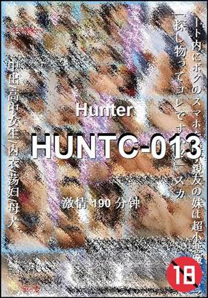 HUNTC-013190 