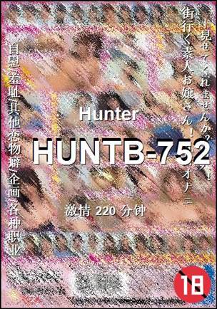 HUNTB-752220 