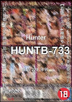 HUNTB-733220 