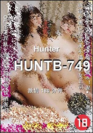 HUNTB-749180 