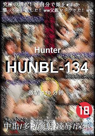 HUNBL-134110 