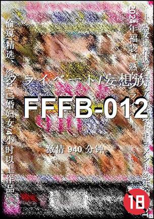 FFFB-012940 