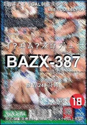 BAZX-387240 