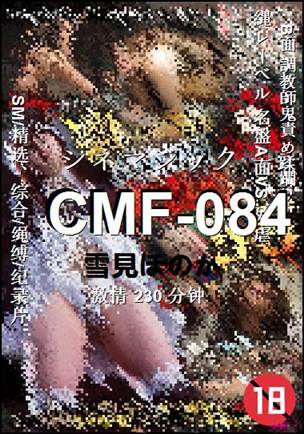CMF-084230 
