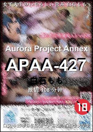 APAA-427108 