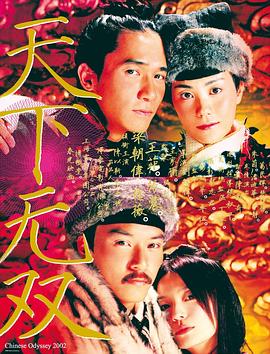 ˫2002HD