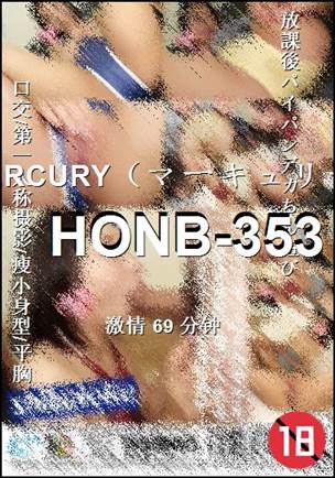HONB-35369 