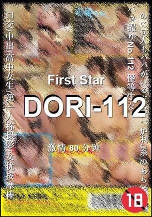 DORI-11280 