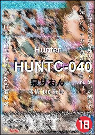 HUNTC-040140 