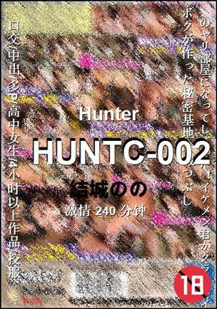 HUNTC-002240 