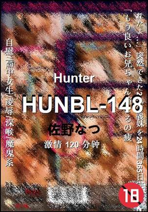 HUNBL-148120 