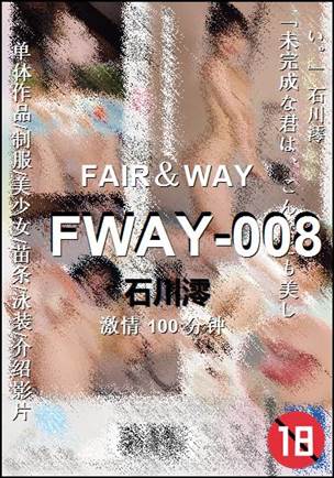 FWAY-008100 