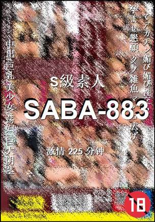 SABA-883225 