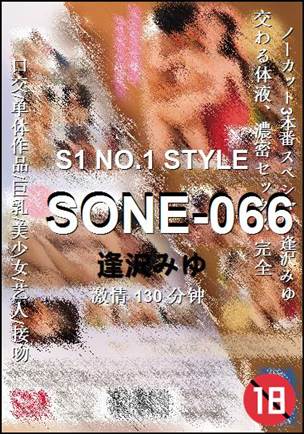 SONE-066130 