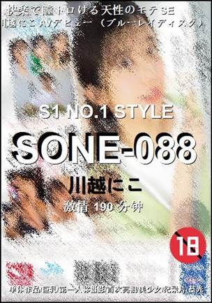 SONE-088190 