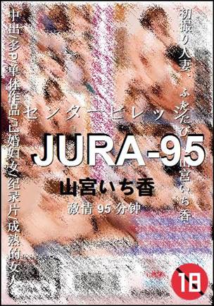 JURA-9595 