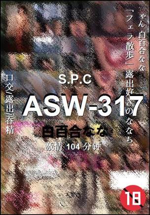 ASW-317104 