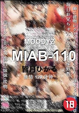 MIAB-110120 