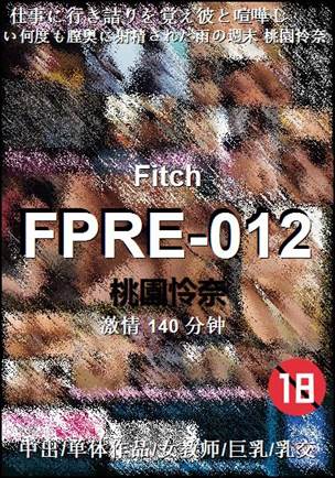FPRE-012140 