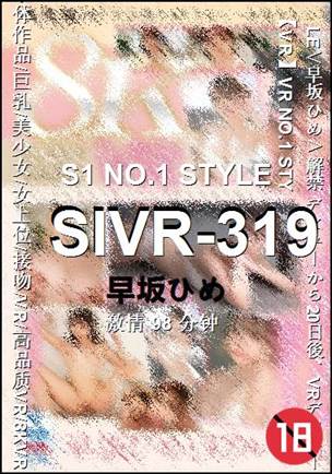 SIVR-31998 