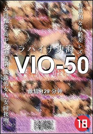 VIO-50129 