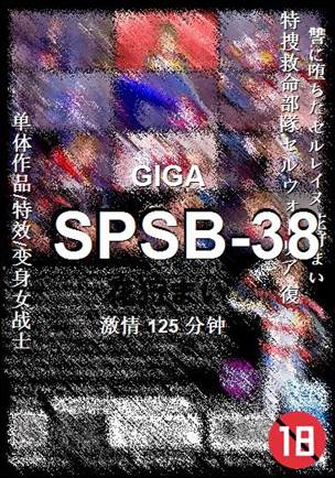 SPSB-38125 