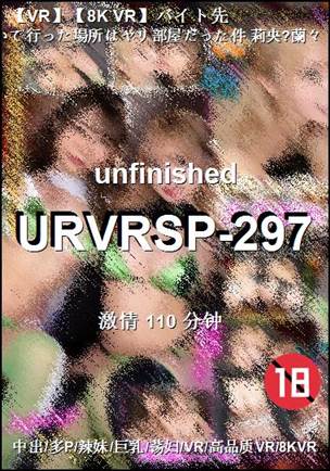 URVRSP-297110 