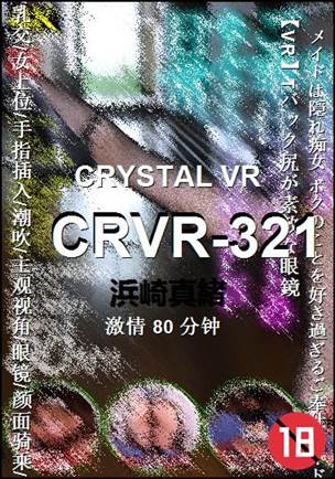 CRVR-32180 