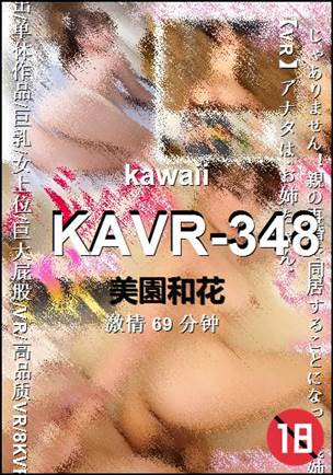 KAVR-34869 