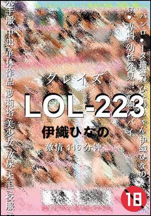 LOL-223116 
