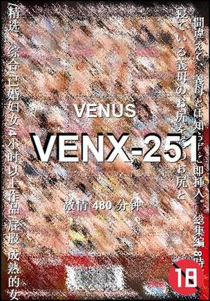VENX-251480 